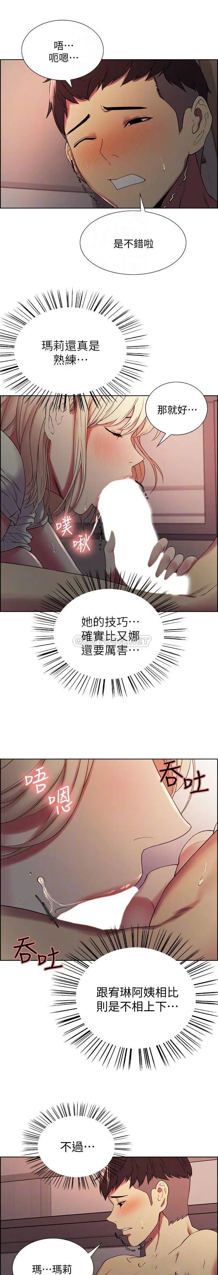 室友招募中[顶通]韩漫全集-第20话 弈杰哥的房间传来奇怪的声音?无删减无遮挡章节图片 