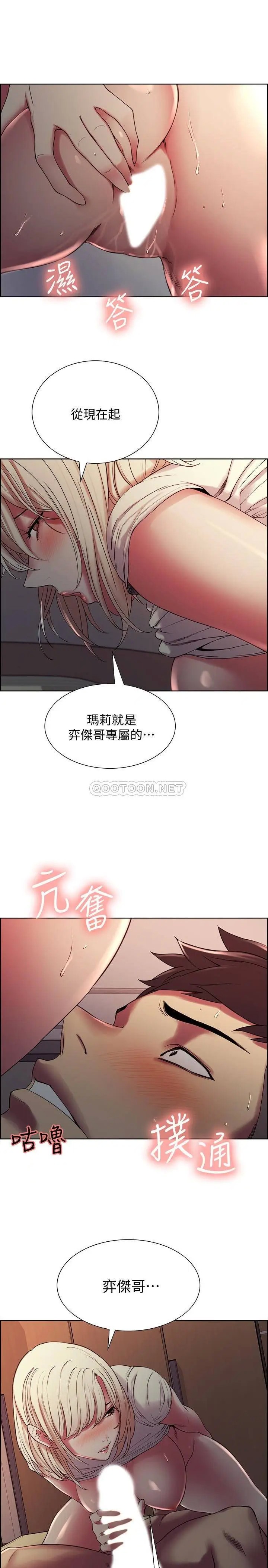 室友招募中[顶通]韩漫全集-第20话 弈杰哥的房间传来奇怪的声音?无删减无遮挡章节图片 