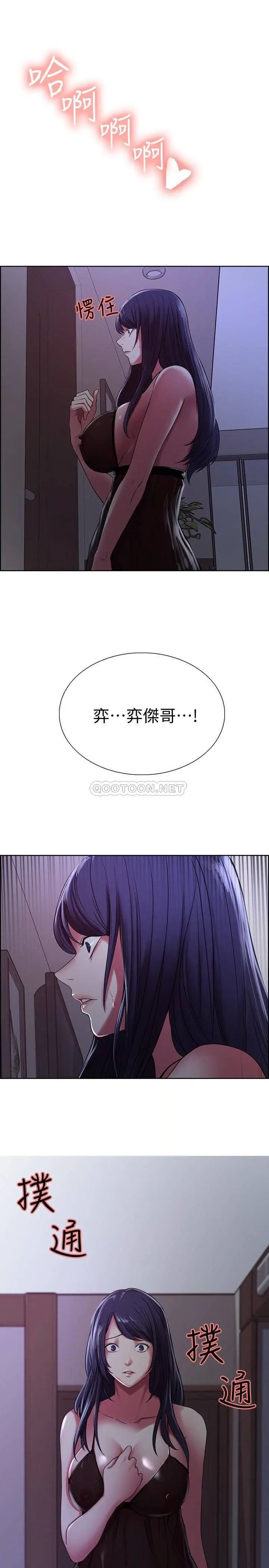 室友招募中[顶通]韩漫全集-第20话 弈杰哥的房间传来奇怪的声音?无删减无遮挡章节图片 