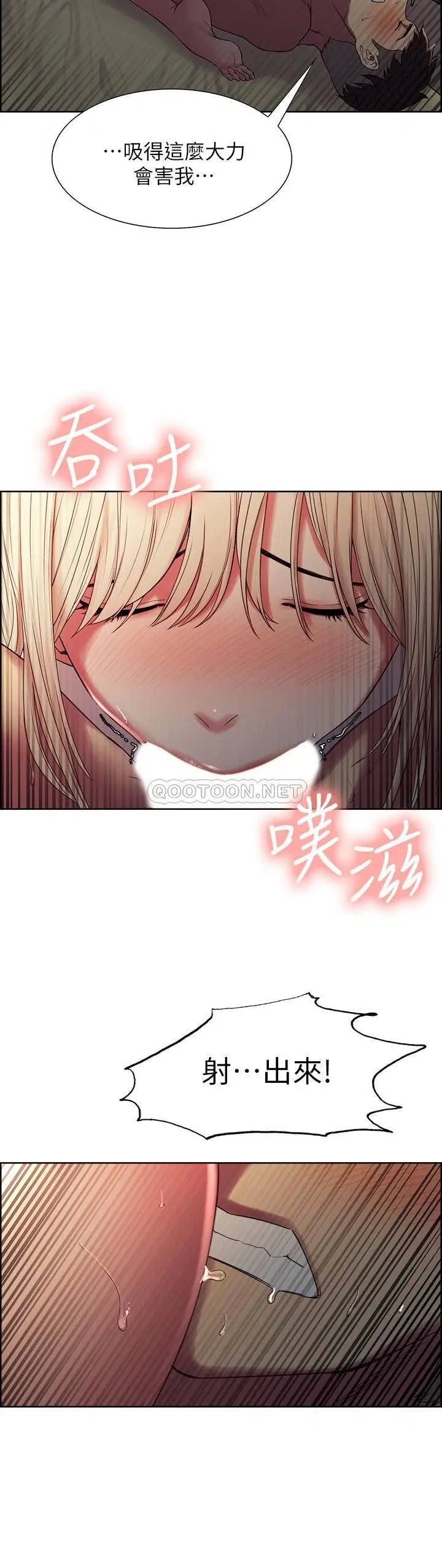 室友招募中[顶通]韩漫全集-第21话 玛莉又紧又火热的小穴无删减无遮挡章节图片 
