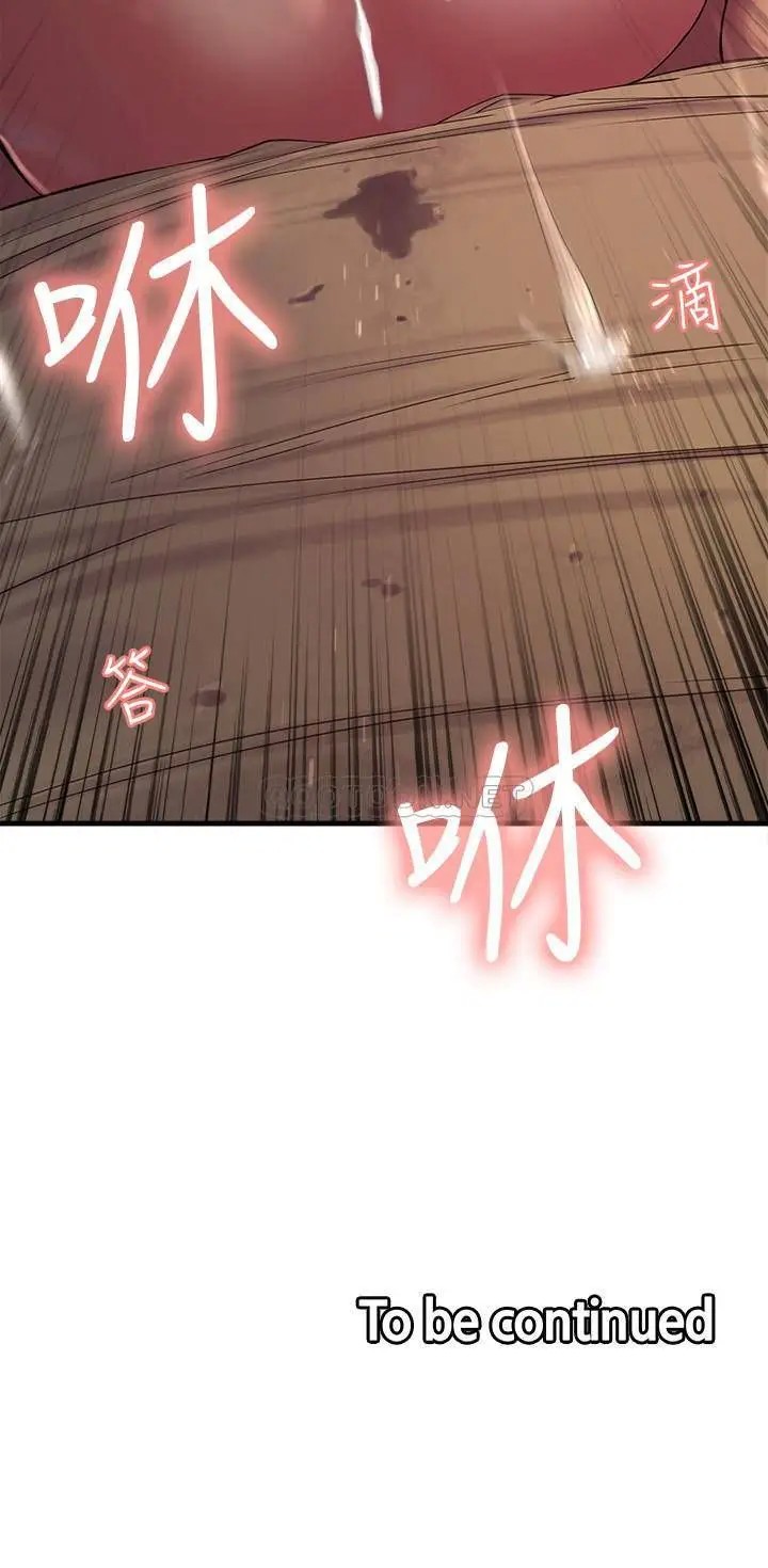 室友招募中[顶通]韩漫全集-第21话 玛莉又紧又火热的小穴无删减无遮挡章节图片 