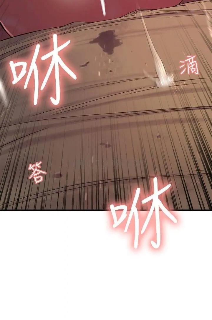 室友招募中[顶通]韩漫全集-第22话 小阿姨的翘臀好诱人无删减无遮挡章节图片 
