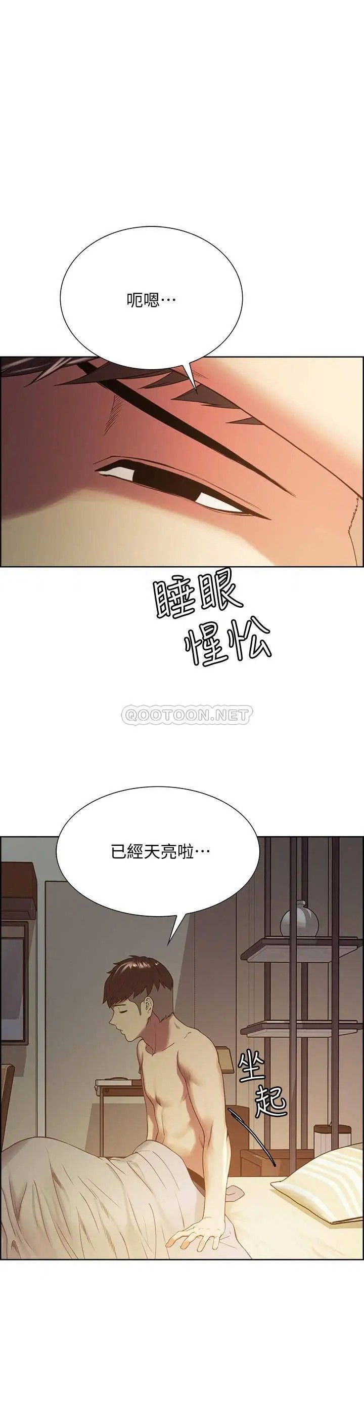 室友招募中[顶通]韩漫全集-第22话 小阿姨的翘臀好诱人无删减无遮挡章节图片 