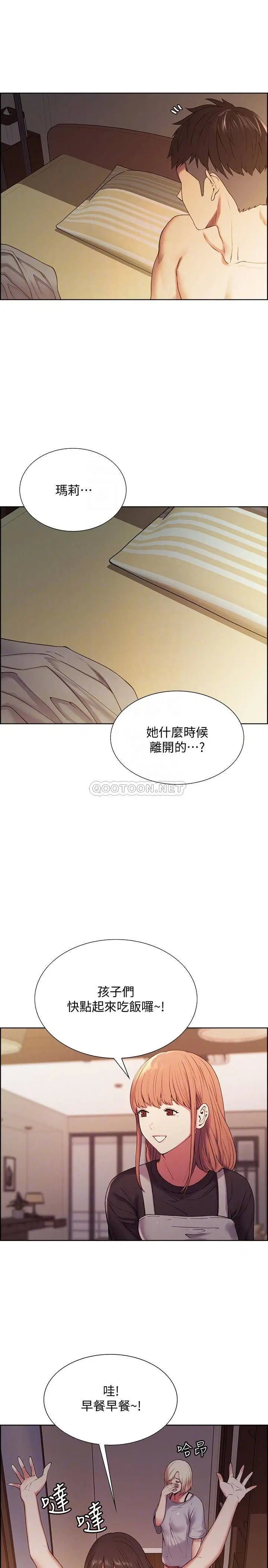 室友招募中[顶通]韩漫全集-第22话 小阿姨的翘臀好诱人无删减无遮挡章节图片 