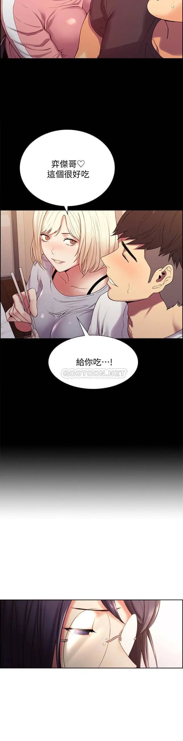 室友招募中[顶通]韩漫全集-第22话 小阿姨的翘臀好诱人无删减无遮挡章节图片 