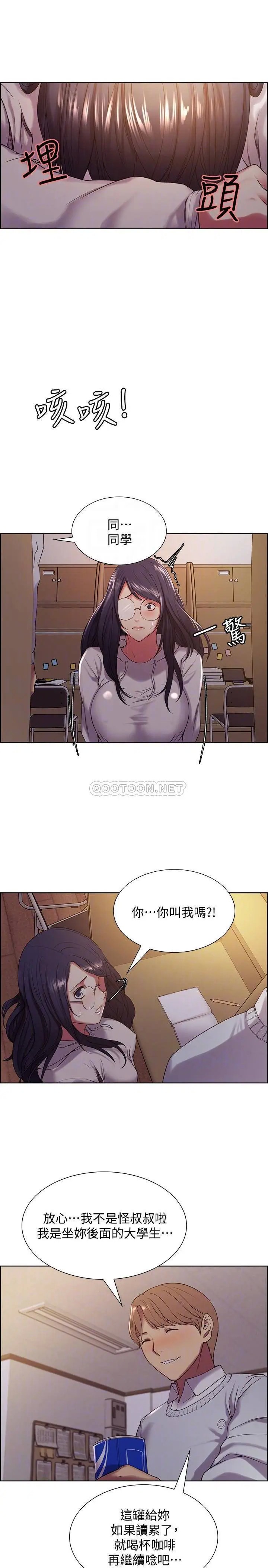 室友招募中[顶通]韩漫全集-第22话 小阿姨的翘臀好诱人无删减无遮挡章节图片 