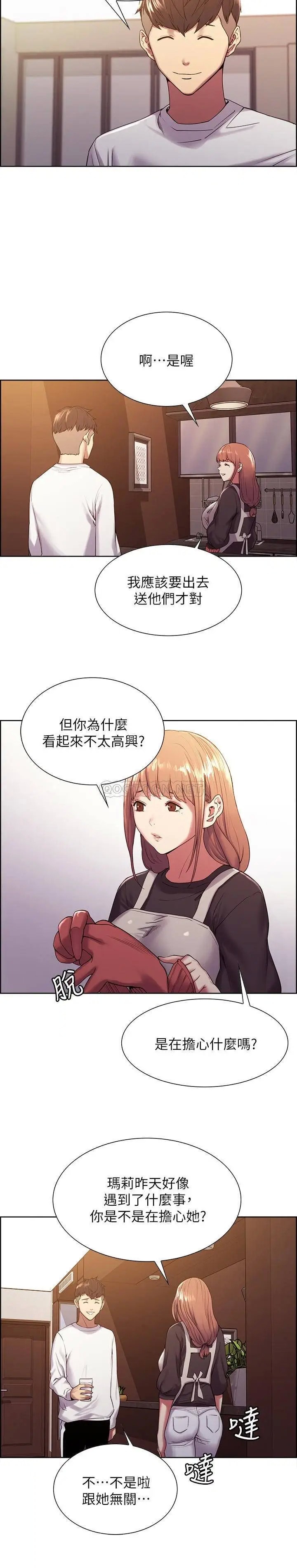 室友招募中[顶通]韩漫全集-第22话 小阿姨的翘臀好诱人无删减无遮挡章节图片 