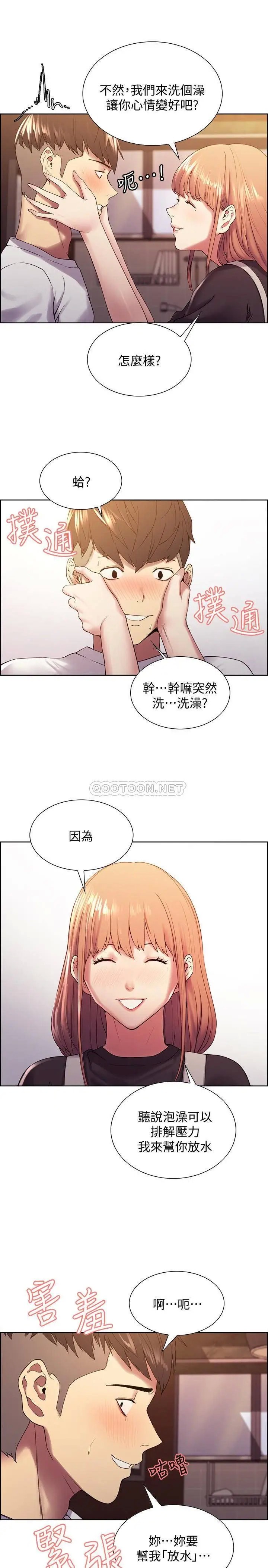 室友招募中[顶通]韩漫全集-第22话 小阿姨的翘臀好诱人无删减无遮挡章节图片 