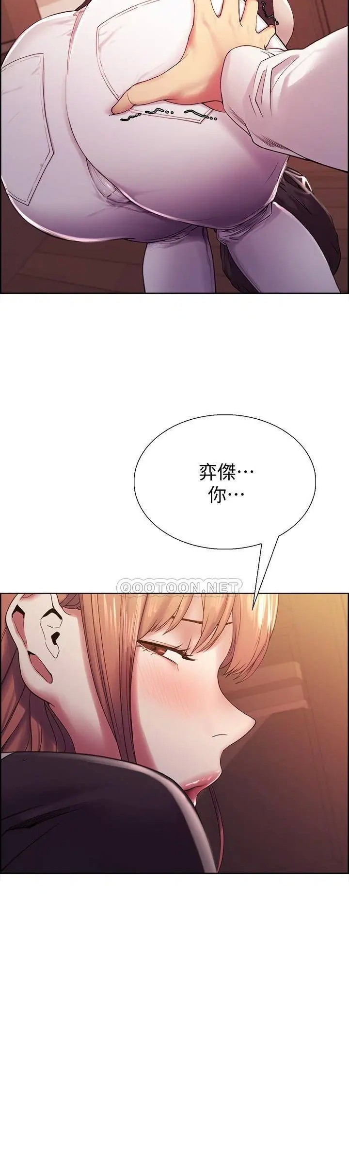 室友招募中[顶通]韩漫全集-第23话 小阿姨的泡泡泰国浴无删减无遮挡章节图片 