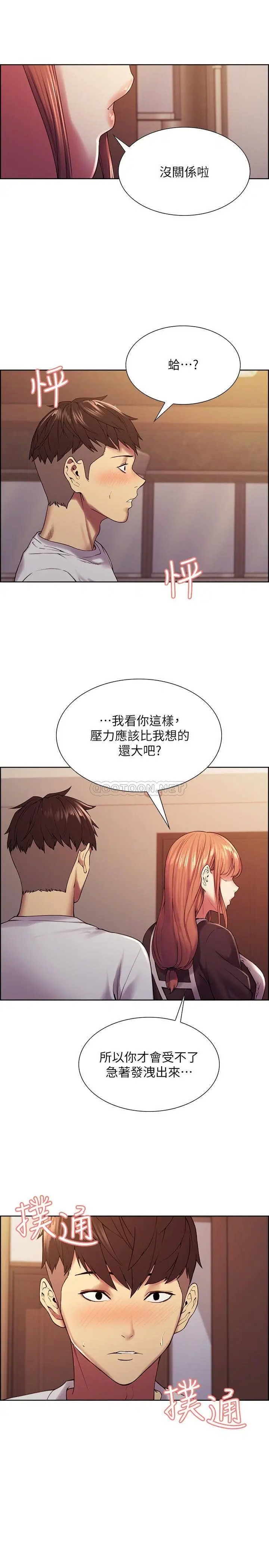 室友招募中[顶通]韩漫全集-第23话 小阿姨的泡泡泰国浴无删减无遮挡章节图片 