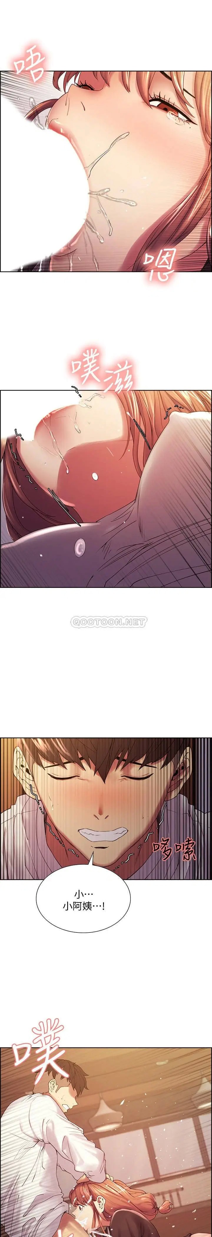 室友招募中[顶通]韩漫全集-第23话 小阿姨的泡泡泰国浴无删减无遮挡章节图片 