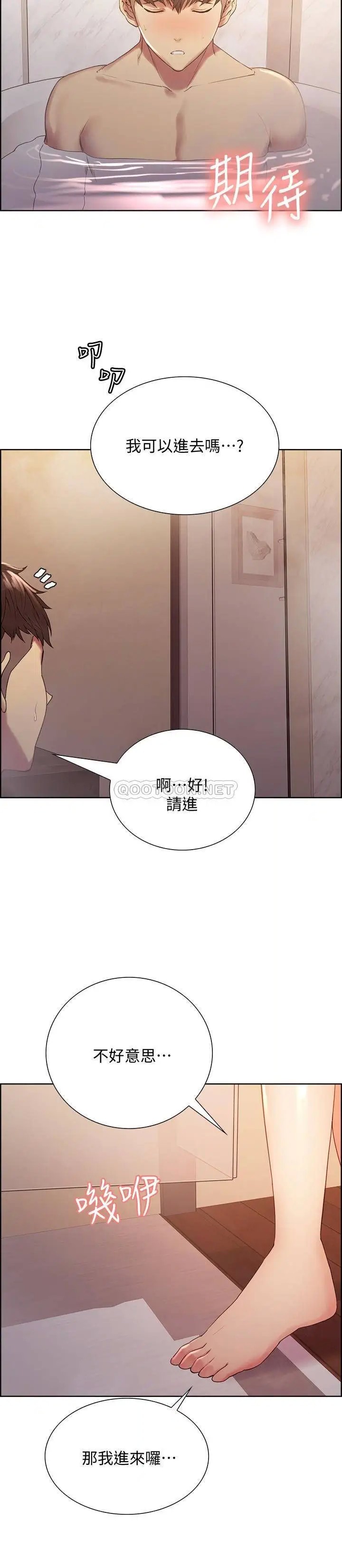 室友招募中[顶通]韩漫全集-第23话 小阿姨的泡泡泰国浴无删减无遮挡章节图片 