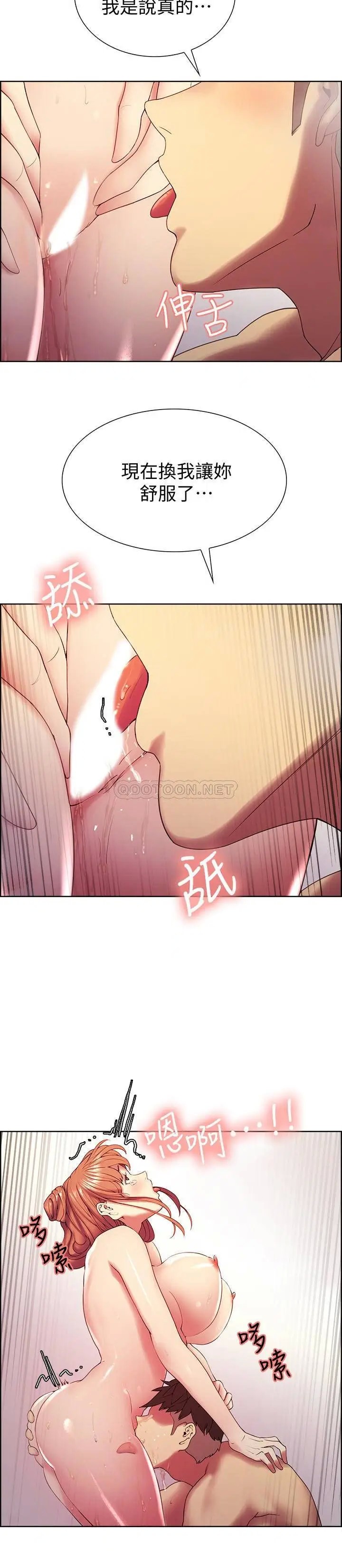 室友招募中[顶通]韩漫全集-第24话 纵然害羞，但为了弈杰…无删减无遮挡章节图片 