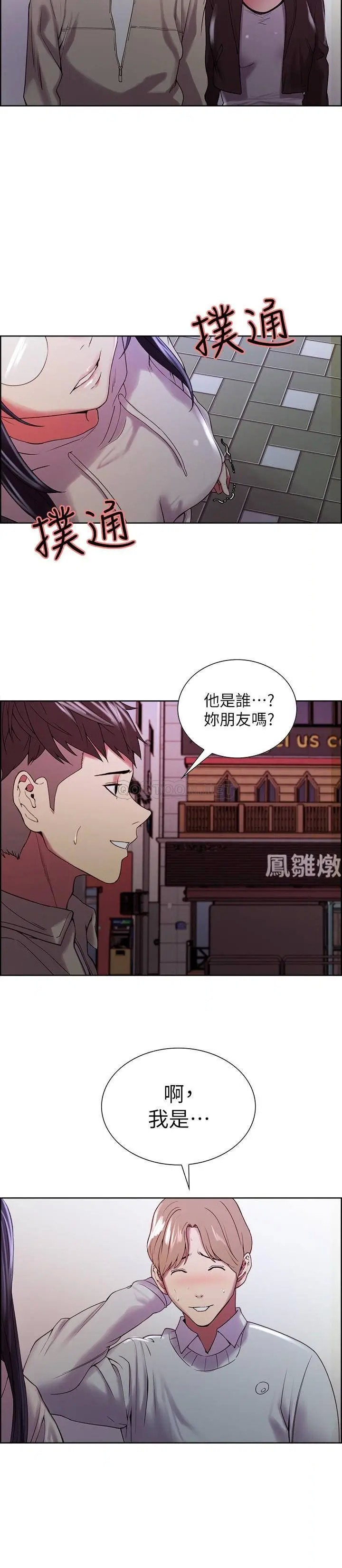 室友招募中[顶通]韩漫全集-第24话 纵然害羞，但为了弈杰…无删减无遮挡章节图片 