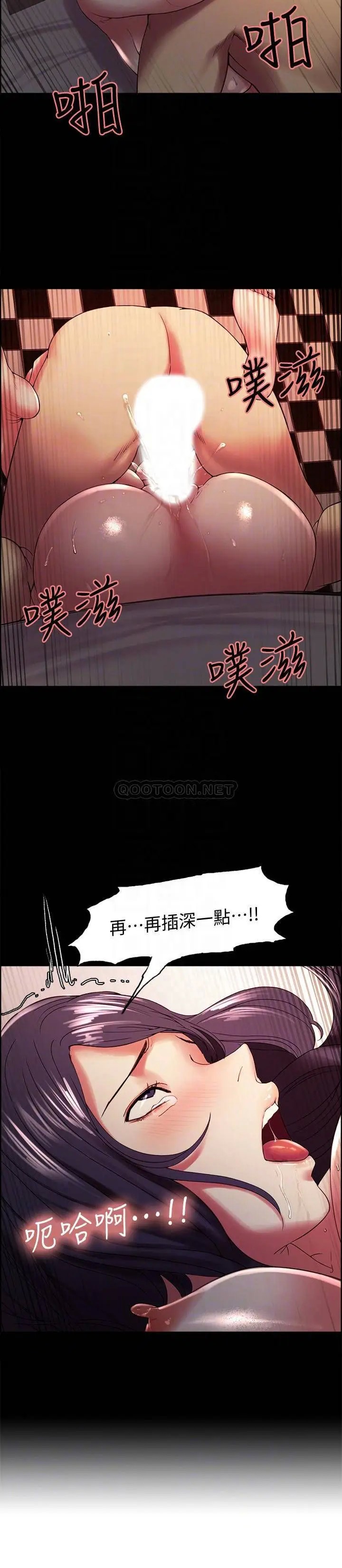 室友招募中[顶通]韩漫全集-第25话 想安慰主人的玛莉无删减无遮挡章节图片 