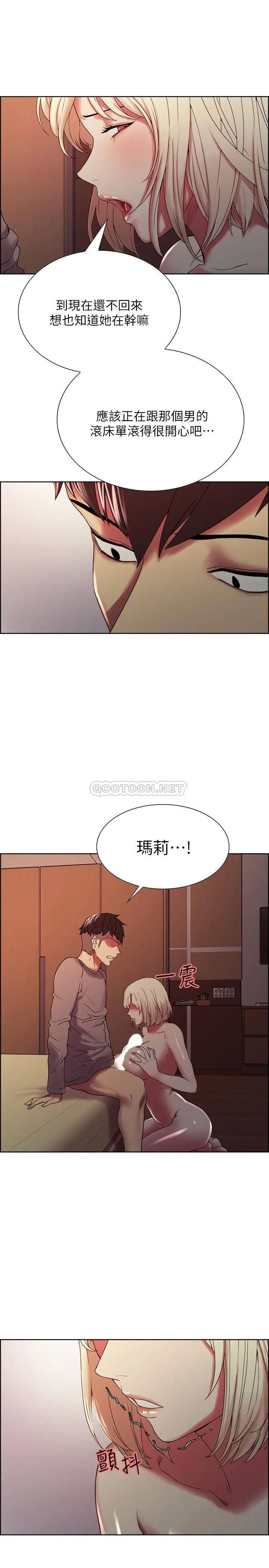 室友招募中[顶通]韩漫全集-第25话 想安慰主人的玛莉无删减无遮挡章节图片 