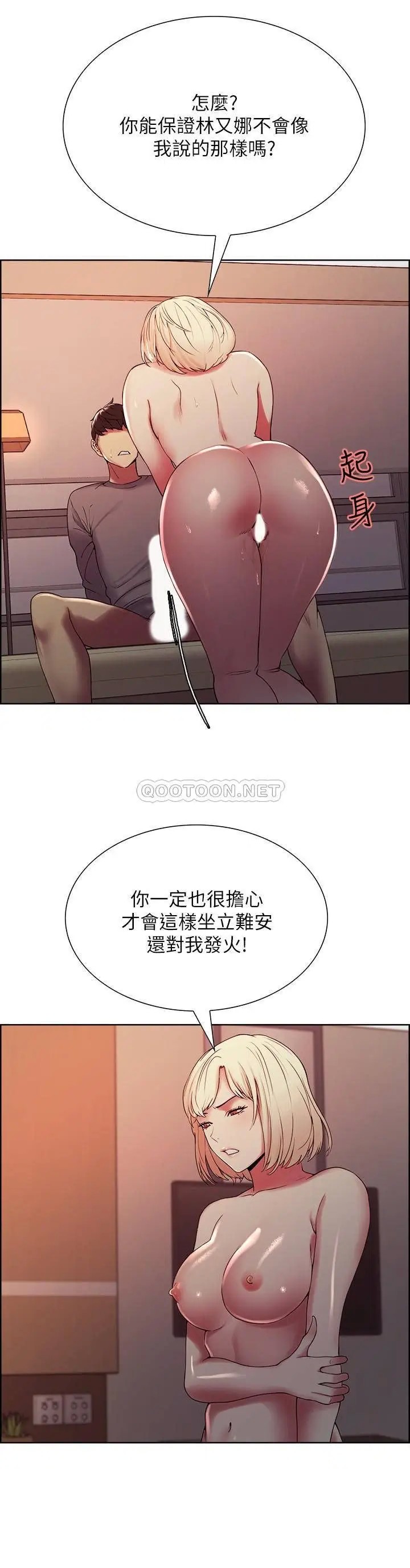室友招募中[顶通]韩漫全集-第25话 想安慰主人的玛莉无删减无遮挡章节图片 