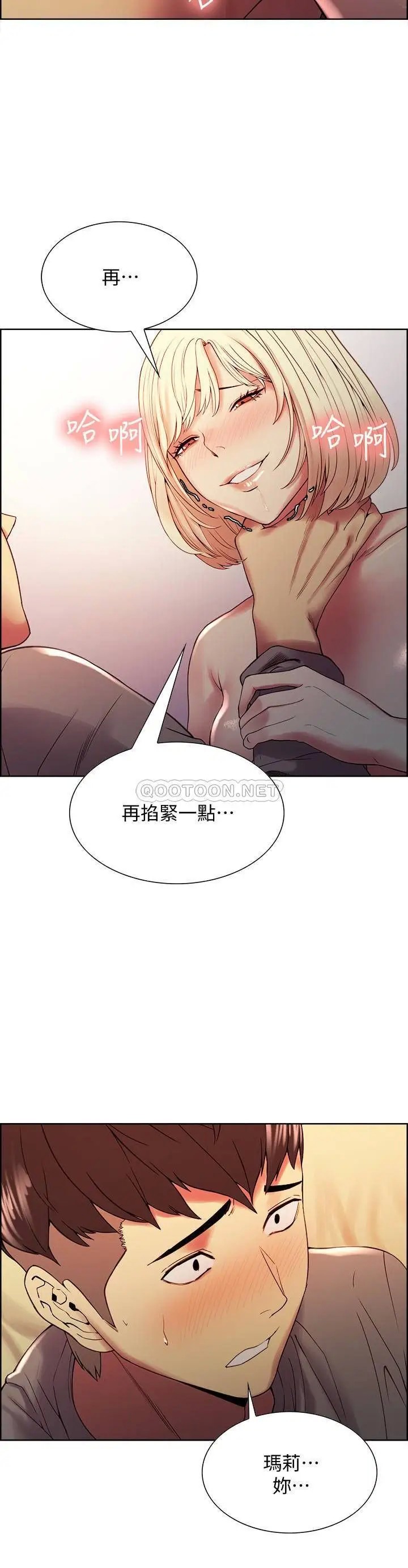 室友招募中[顶通]韩漫全集-第26话 妍熙也想玩色色游戏…无删减无遮挡章节图片 