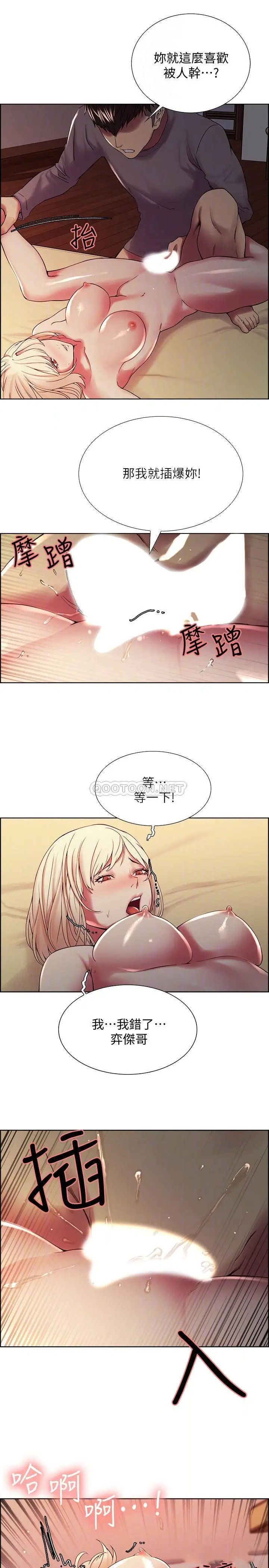 室友招募中[顶通]韩漫全集-第26话 妍熙也想玩色色游戏…无删减无遮挡章节图片 