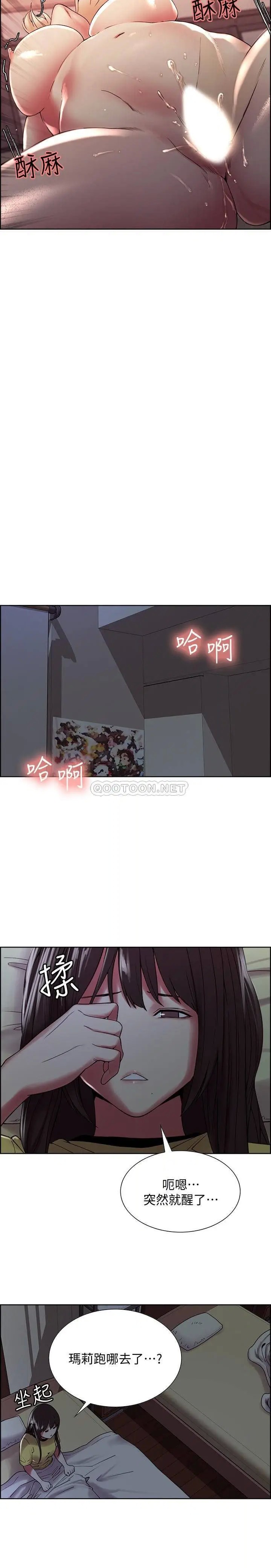 室友招募中[顶通]韩漫全集-第26话 妍熙也想玩色色游戏…无删减无遮挡章节图片 
