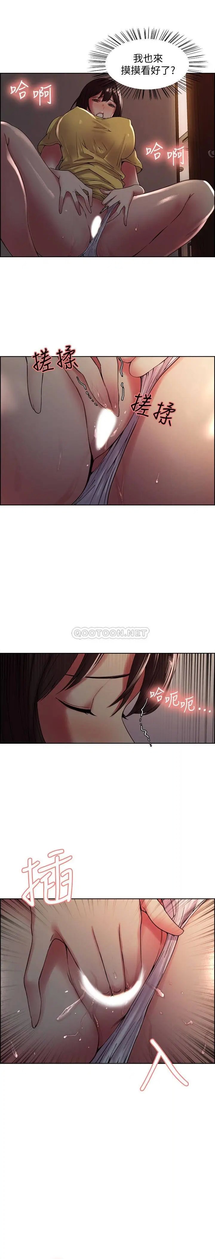 室友招募中[顶通]韩漫全集-第26话 妍熙也想玩色色游戏…无删减无遮挡章节图片 