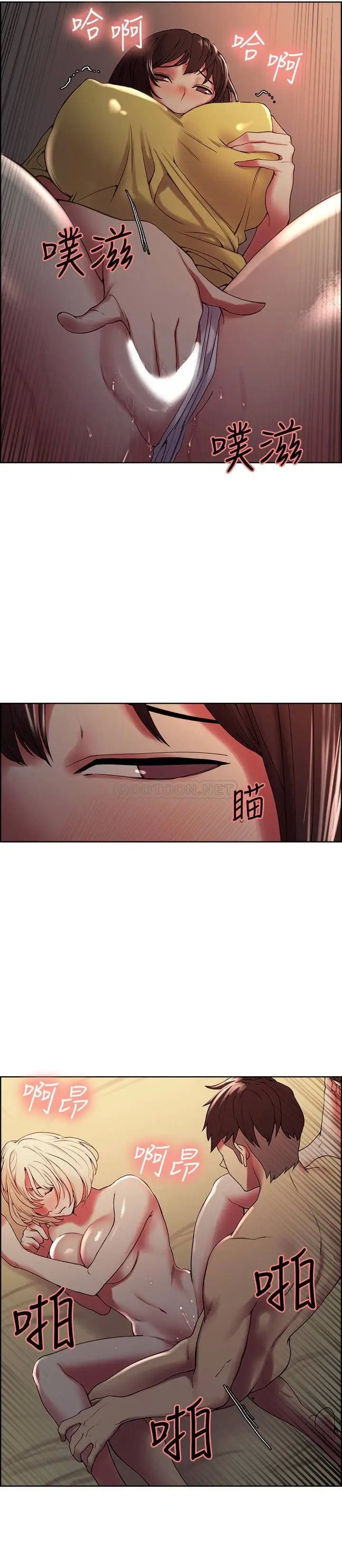 室友招募中[顶通]韩漫全集-第26话 妍熙也想玩色色游戏…无删减无遮挡章节图片 