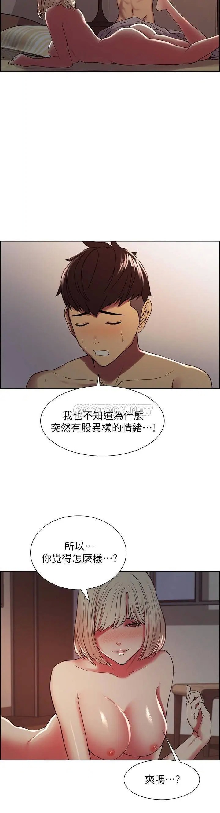 室友招募中[顶通]韩漫全集-第27话 弈杰的激动告白无删减无遮挡章节图片 