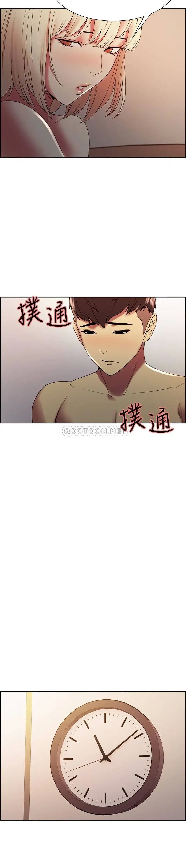 室友招募中[顶通]韩漫全集-第27话 弈杰的激动告白无删减无遮挡章节图片 