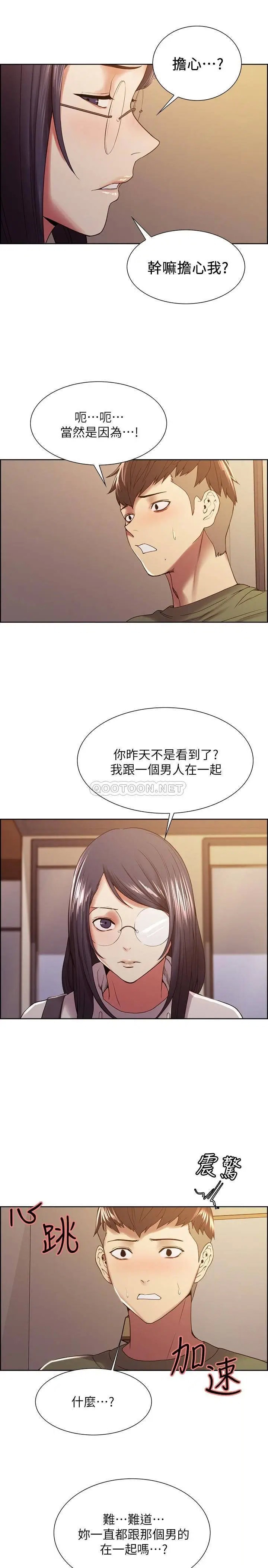 室友招募中[顶通]韩漫全集-第27话 弈杰的激动告白无删减无遮挡章节图片 