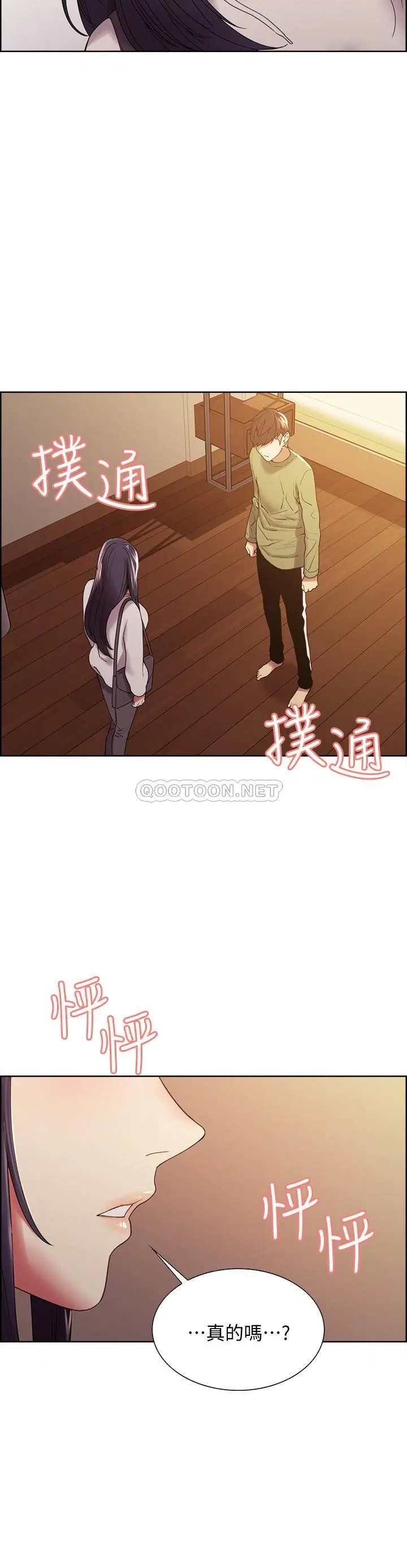 室友招募中[顶通]韩漫全集-第27话 弈杰的激动告白无删减无遮挡章节图片 