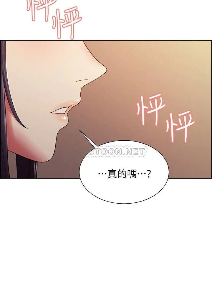 室友招募中[顶通]韩漫全集-第28话 玛莉与又娜一决高下无删减无遮挡章节图片 