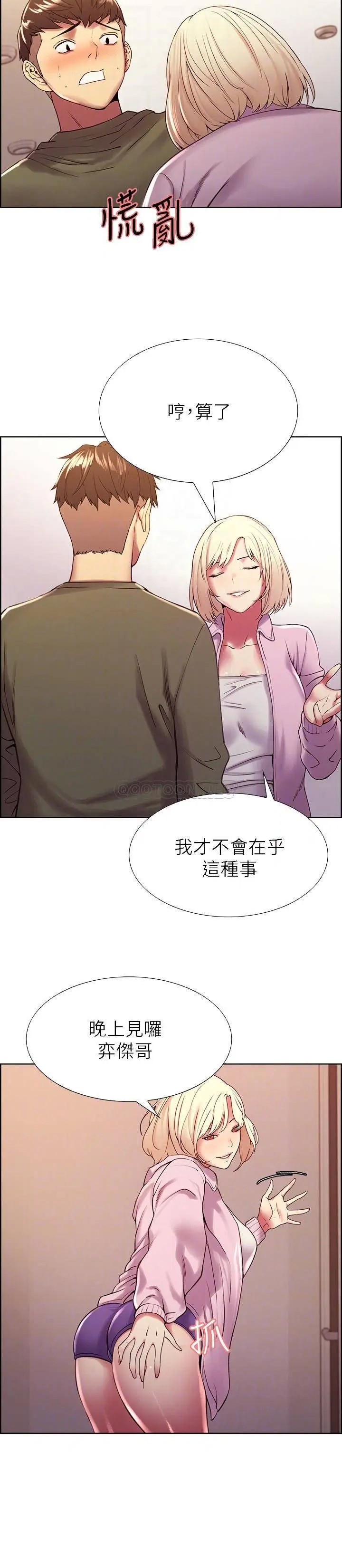 室友招募中[顶通]韩漫全集-第28话 玛莉与又娜一决高下无删减无遮挡章节图片 