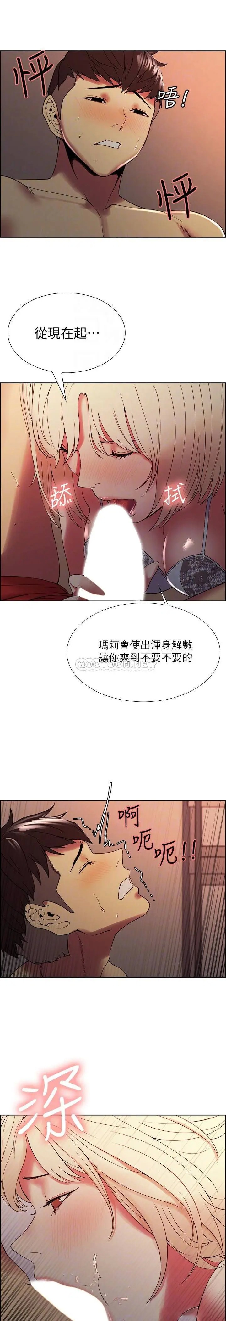 室友招募中[顶通]韩漫全集-第29话 玛莉帮助生疏的又娜无删减无遮挡章节图片 