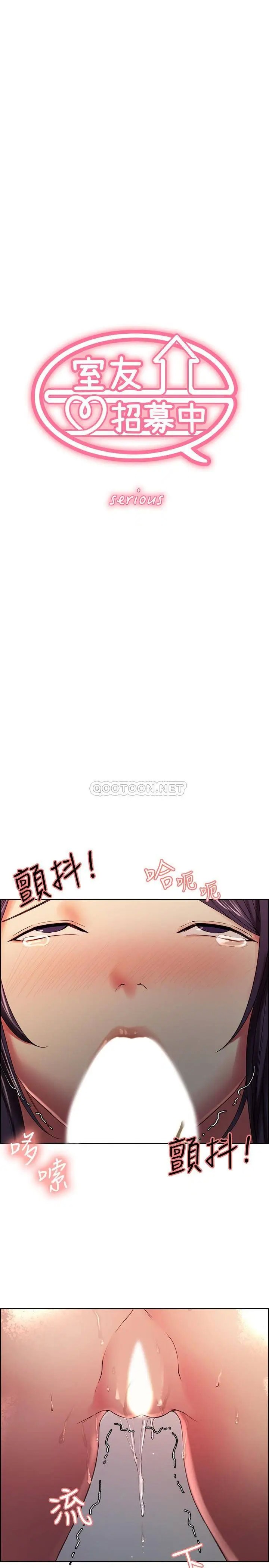 室友招募中[顶通]韩漫全集-第30话 忍无可忍的熙妍加入战局无删减无遮挡章节图片 