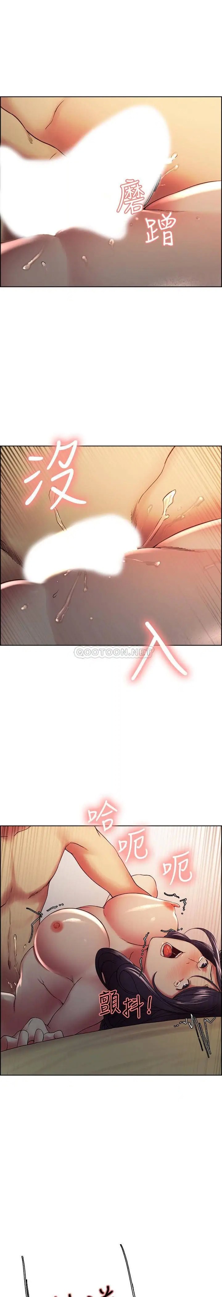 室友招募中[顶通]韩漫全集-第30话 忍无可忍的熙妍加入战局无删减无遮挡章节图片 