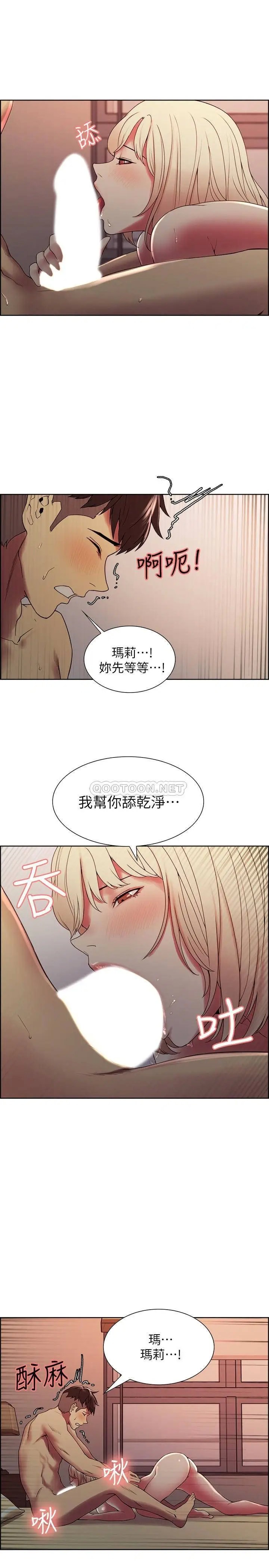 室友招募中[顶通]韩漫全集-第30话 忍无可忍的熙妍加入战局无删减无遮挡章节图片 