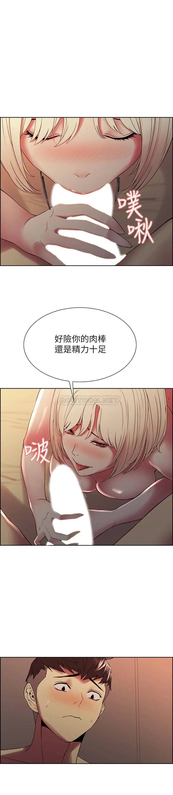 室友招募中[顶通]韩漫全集-第30话 忍无可忍的熙妍加入战局无删减无遮挡章节图片 