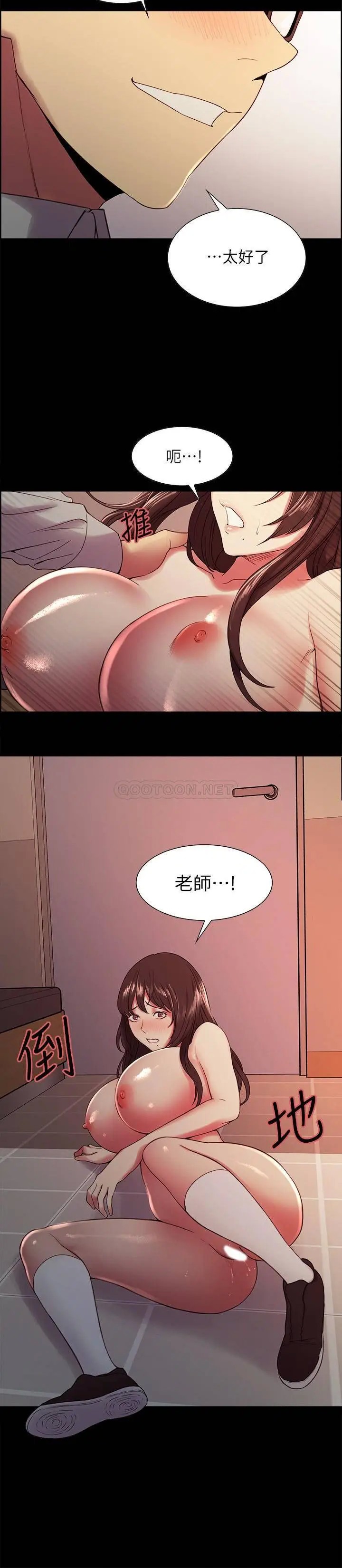 室友招募中[顶通]韩漫全集-第32话 身体只能交给心爱的人无删减无遮挡章节图片 