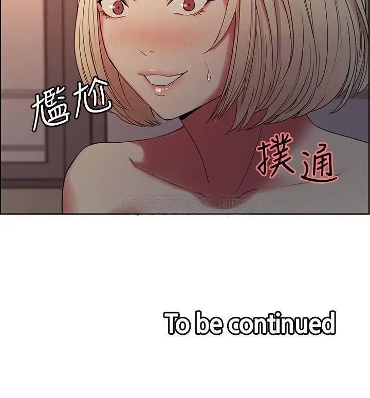 室友招募中[顶通]韩漫全集-第32话 身体只能交给心爱的人无删减无遮挡章节图片 