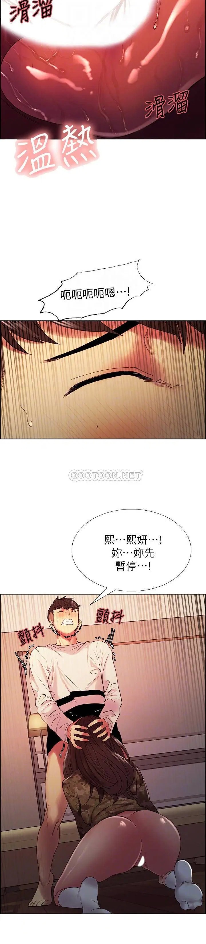 室友招募中[顶通]韩漫全集-第35话 熙妍的第一个男人是弈杰哥无删减无遮挡章节图片 