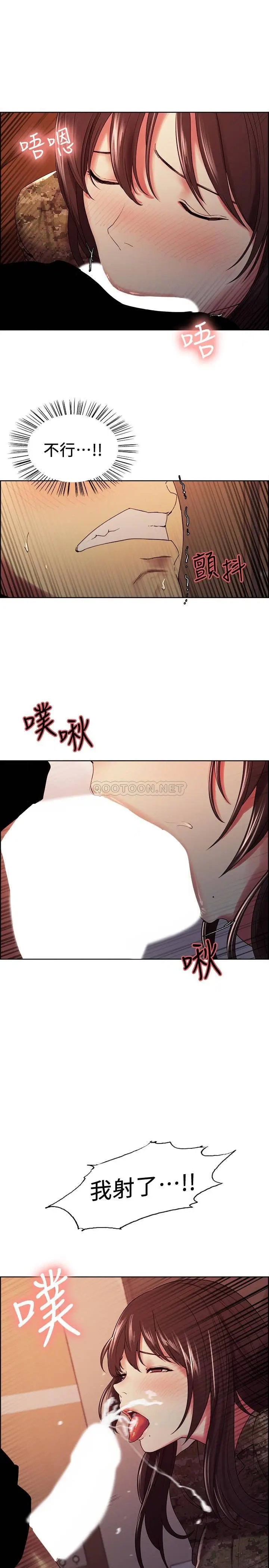 室友招募中[顶通]韩漫全集-第35话 熙妍的第一个男人是弈杰哥无删减无遮挡章节图片 