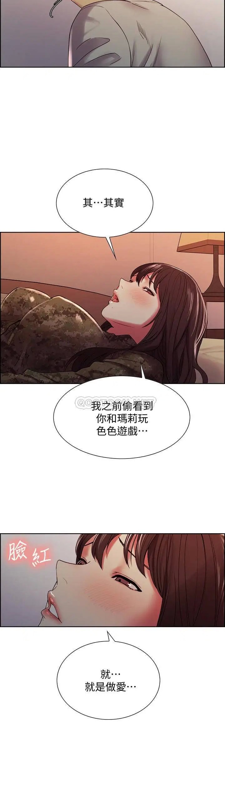 室友招募中[顶通]韩漫全集-第35话 熙妍的第一个男人是弈杰哥无删减无遮挡章节图片 