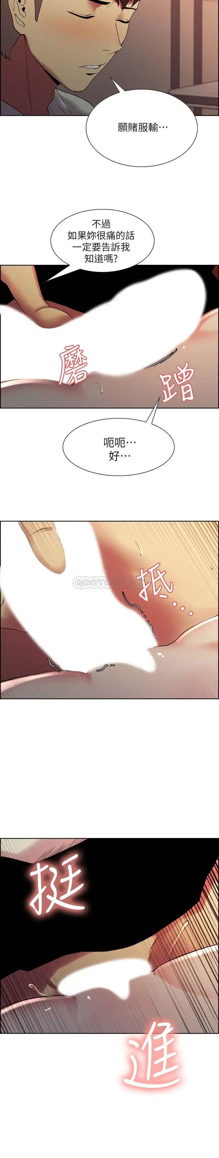 室友招募中[顶通]韩漫全集-第35话 熙妍的第一个男人是弈杰哥无删减无遮挡章节图片 