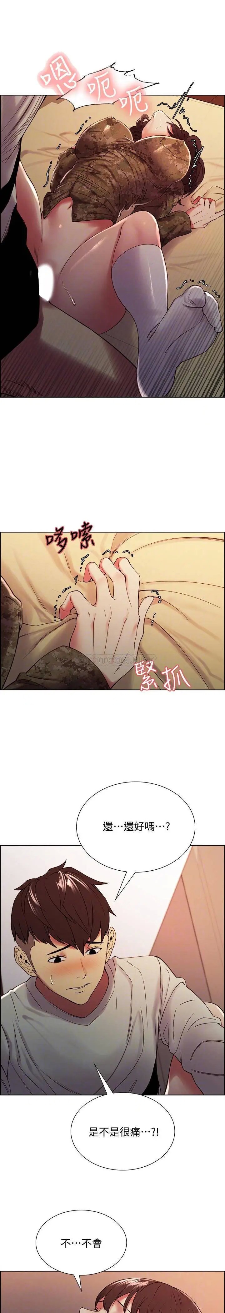 室友招募中[顶通]韩漫全集-第35话 熙妍的第一个男人是弈杰哥无删减无遮挡章节图片 