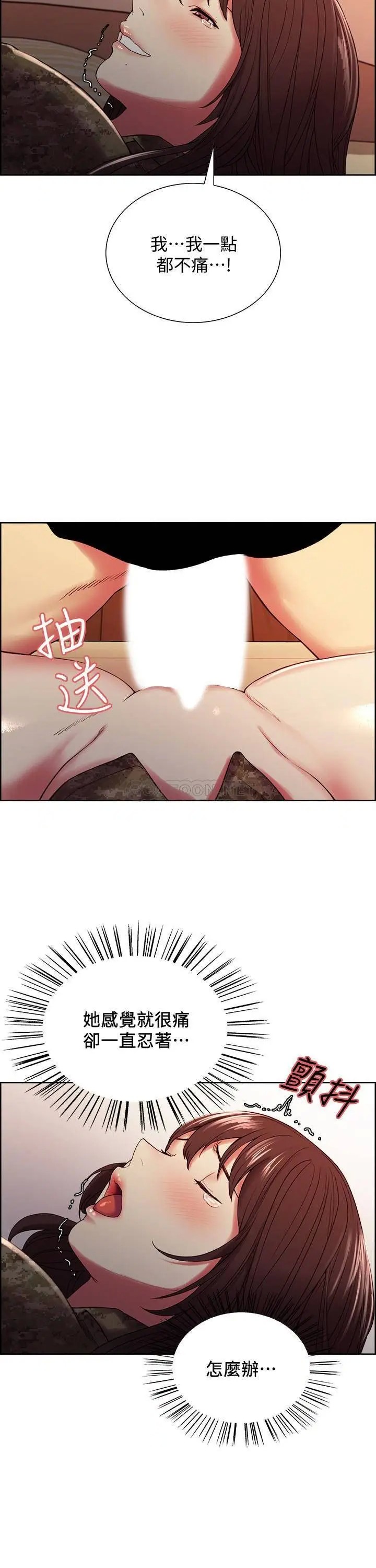 室友招募中[顶通]韩漫全集-第35话 熙妍的第一个男人是弈杰哥无删减无遮挡章节图片 
