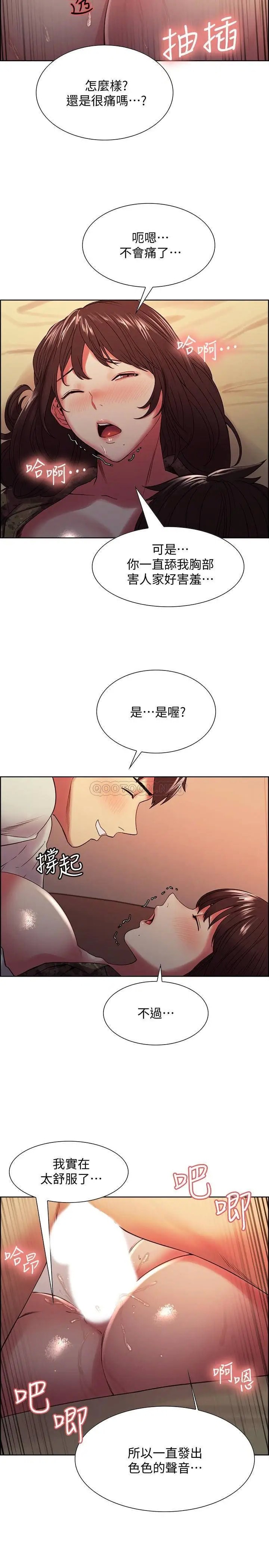 室友招募中[顶通]韩漫全集-第35话 熙妍的第一个男人是弈杰哥无删减无遮挡章节图片 