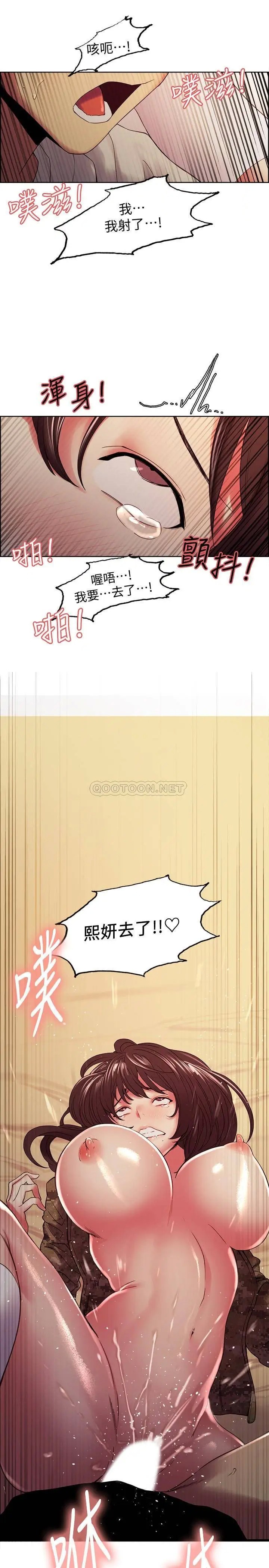 室友招募中[顶通]韩漫全集-第36话 因弈杰内裤而兴奋的宥琳无删减无遮挡章节图片 