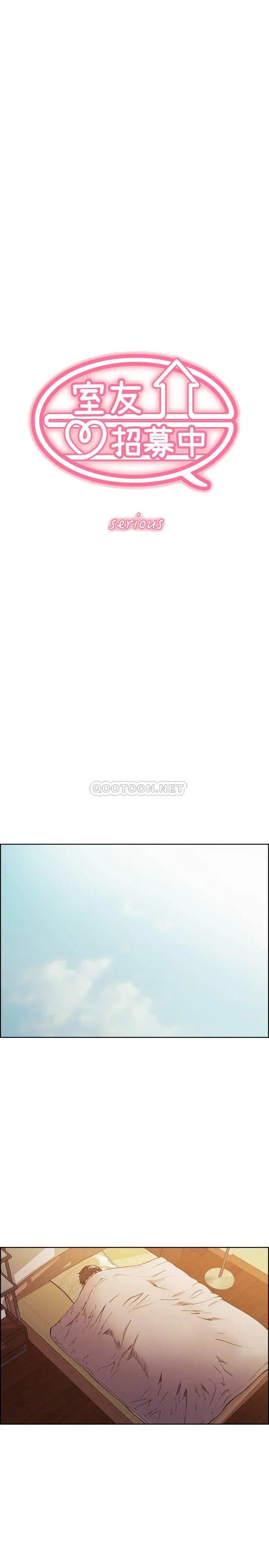 室友招募中[顶通]韩漫全集-第36话 因弈杰内裤而兴奋的宥琳无删减无遮挡章节图片 