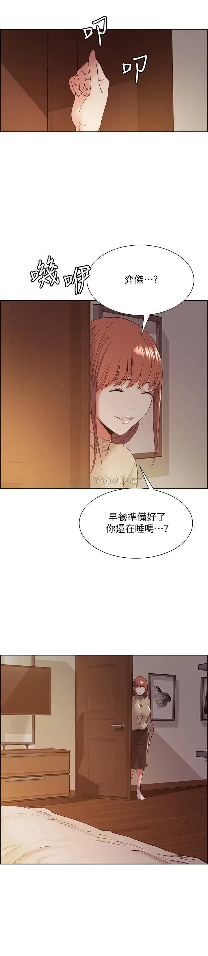 室友招募中[顶通]韩漫全集-第36话 因弈杰内裤而兴奋的宥琳无删减无遮挡章节图片 