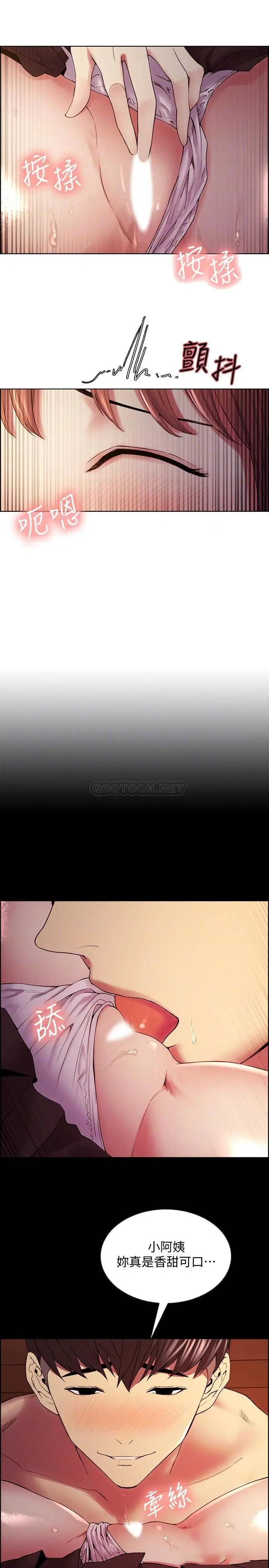 室友招募中[顶通]韩漫全集-第36话 因弈杰内裤而兴奋的宥琳无删减无遮挡章节图片 